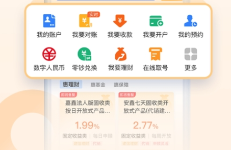 QQ截图20240906122409.png