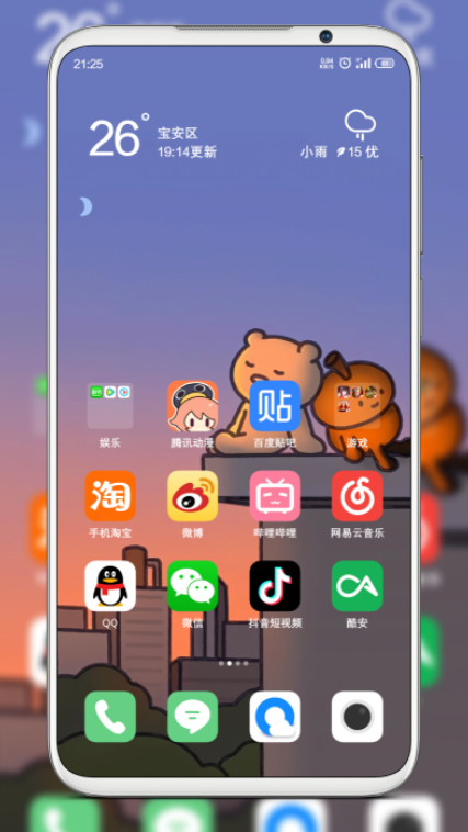 Neater图标包app(neater方图标包)免费版安卓版