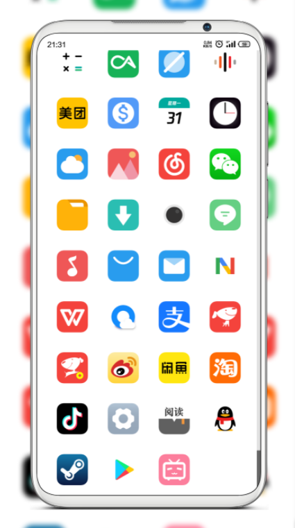 Neater图标包app(neater方图标包)免费版安卓版