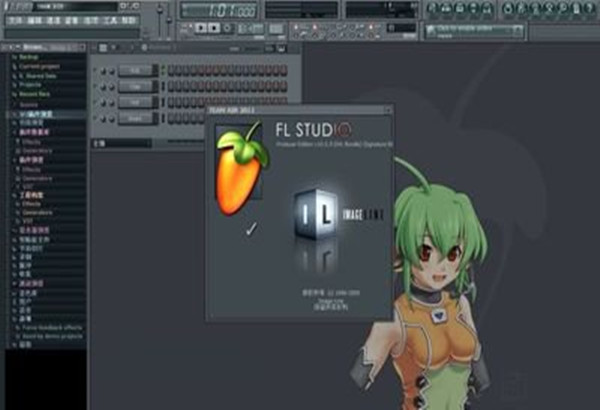 FL Studio免费版