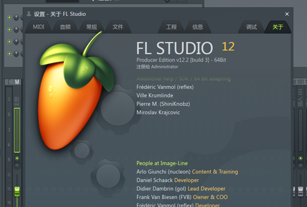 FL Studio免费版