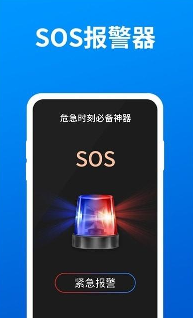 小白手电筒超亮app