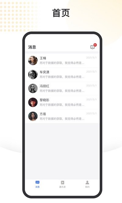 邮你购集运app手机版