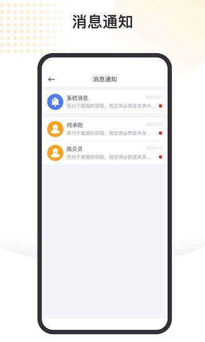 邮你购集运app手机版