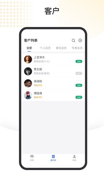 邮你购集运app手机版