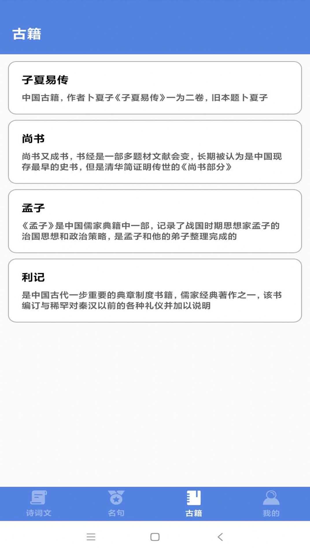 冲顶答人官方版游戏