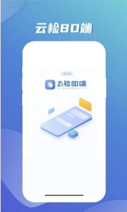 云检bd端最新版