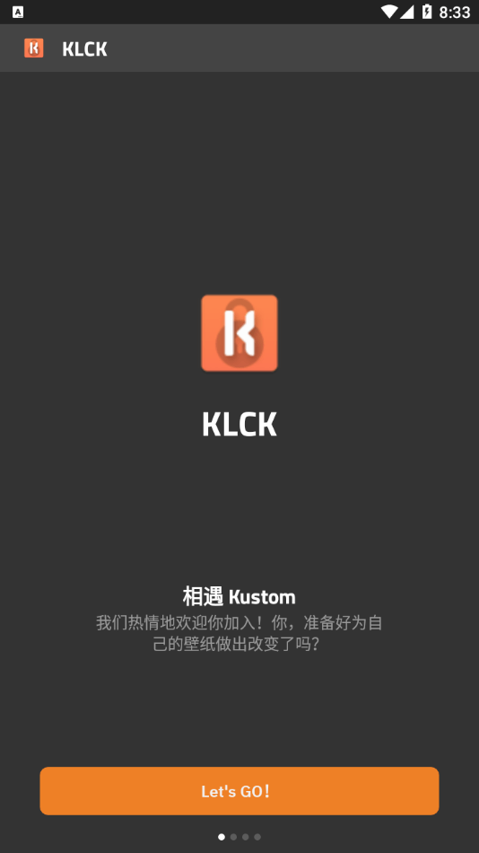 KLCK锁屏正版