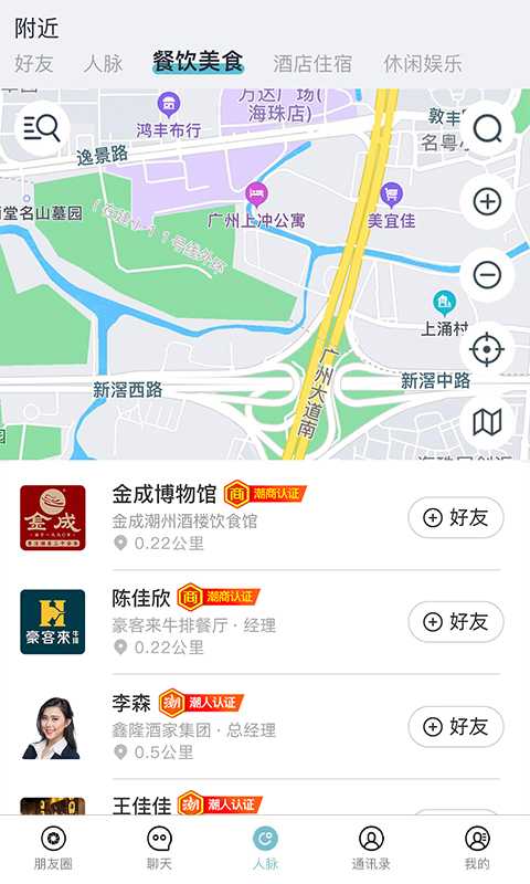 潮云信app