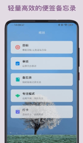 树洞说app