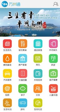 掌上万开云app