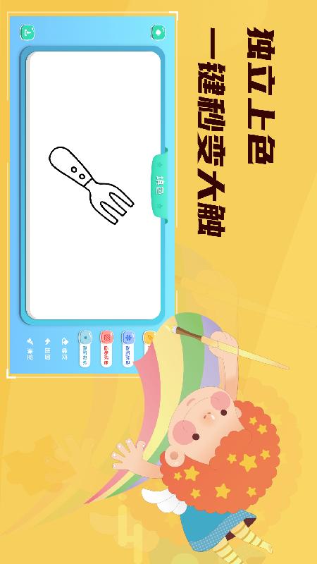 Paper Board画板绘图官方版 v1.1游戏