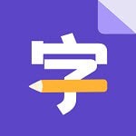 汉语字典解析大全app