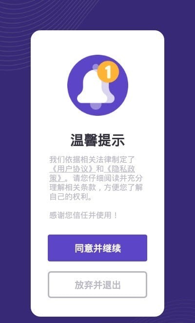 汉语字典解析大全app