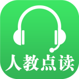 九年义务教育电子课本app