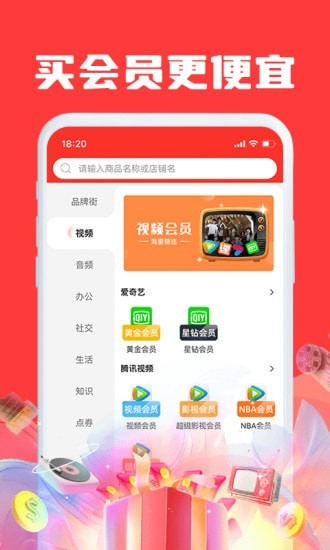 Jiayou Store最新版本