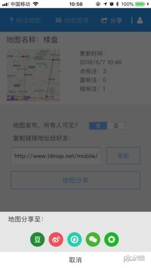 兰图绘免费版