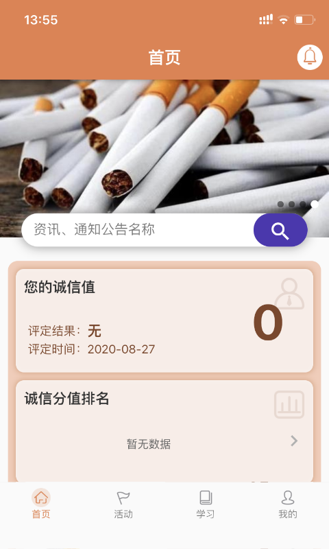 活力狮最新版本