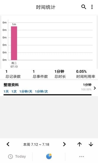 益享汇移动版