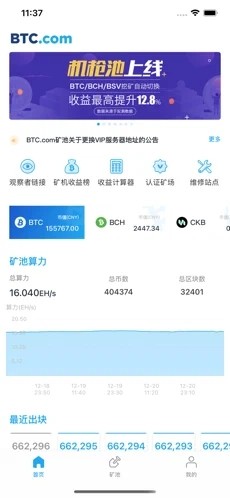 BTC38狗币免费版