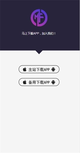 MFT交易所app