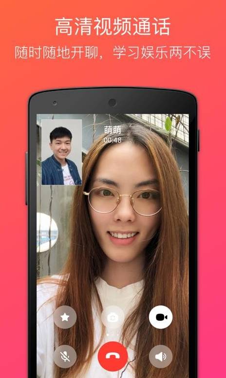 JusTalk(justalk视频电话)安卓最新版app