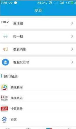 爱彩聊(爱彩聊社交app)最新手机版最新