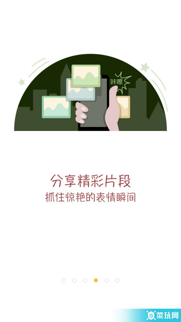 吧唧官方下载