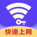 活宝WiFi官方版