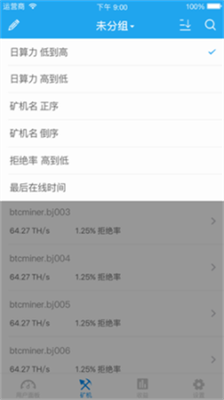 btc正规交易平台app