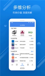 zt交易所中文版app