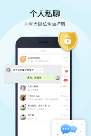 爱彩聊(爱彩聊社交app)最新手机版官方版