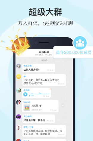 爱彩聊(爱彩聊社交app)最新手机版官方版