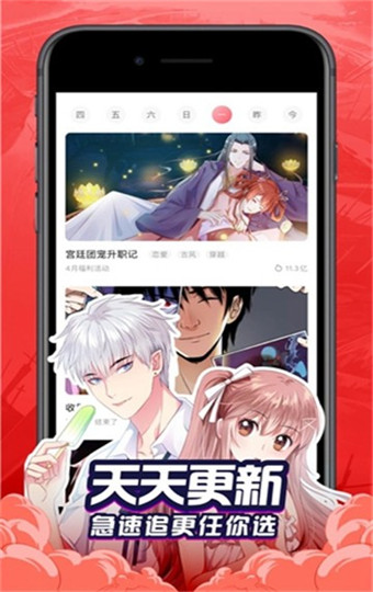 奶盖漫画app游戏