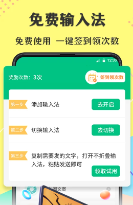 爱特动漫app官方