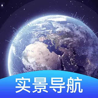 3D卫星导航游戏