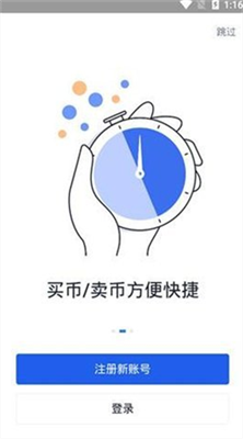 比特币区块链浏览器中文版安卓版