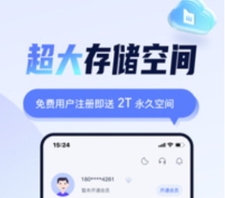 QQ截图20240913102240.png