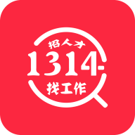 1314求职招聘最新版