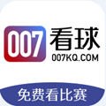 007看球安卓版