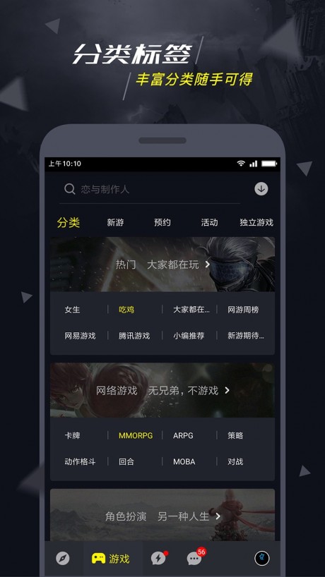 1号玩家app