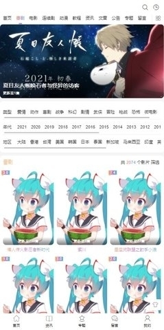 07影视中文版