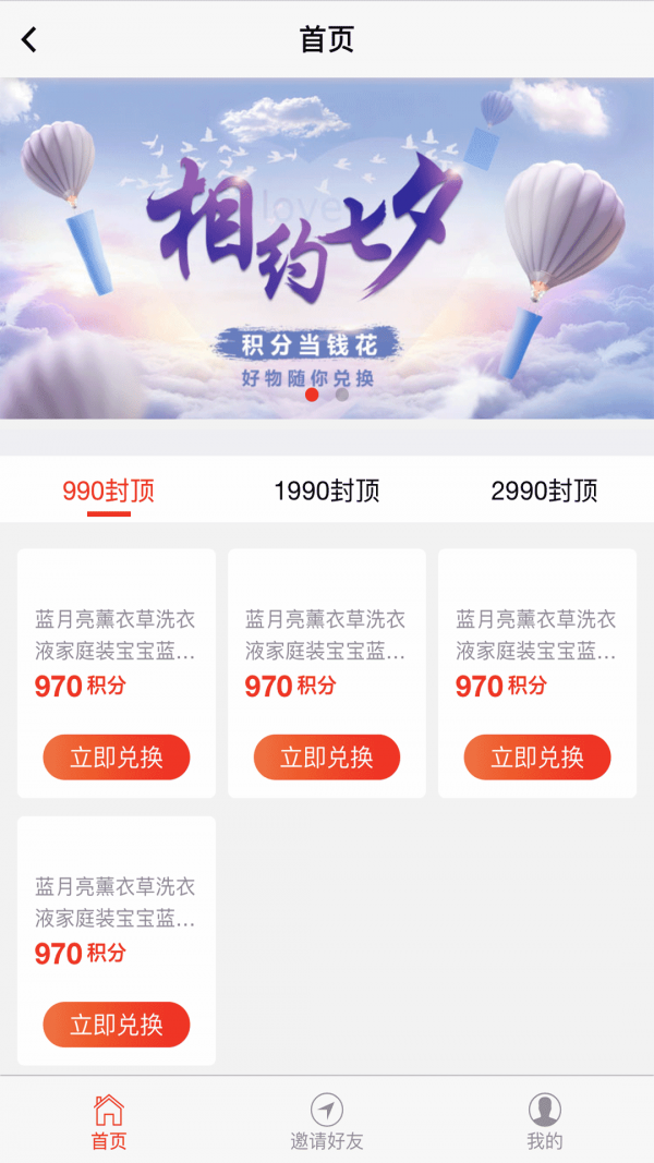 创想时代官方