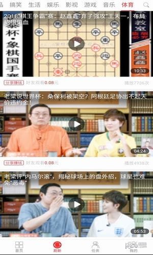 阅读赚钱软件互通版