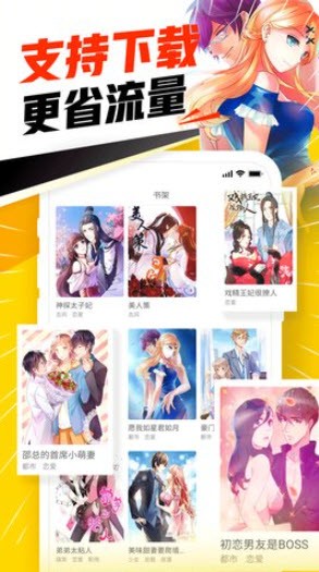 天堂漫画2022极速版