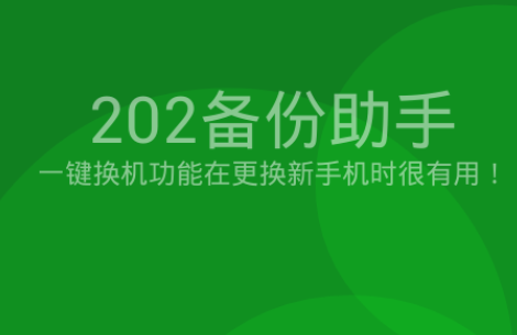 QQ截图20240914114836.png