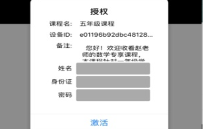 QQ截图20240914115733.png