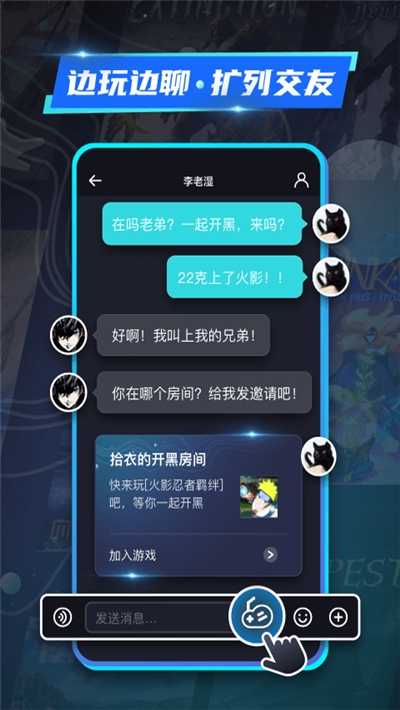 22克云游戏精简版