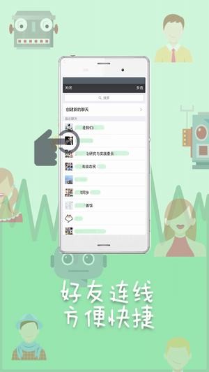 变声精灵手机版app