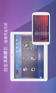 酷木吉他app